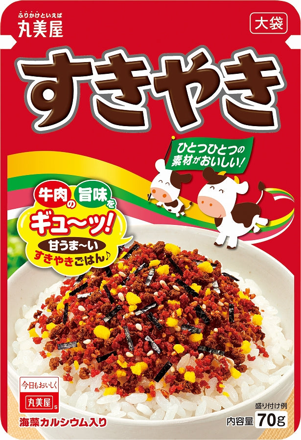 Marumiya Rice Seasoning - Sukiyaki