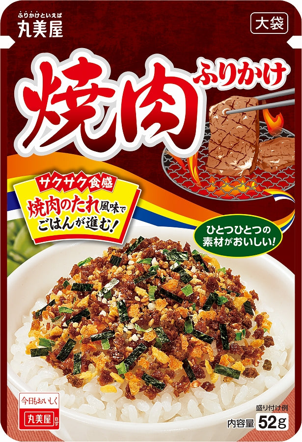 Marumiya Rice Seasoning - Grilled Beef