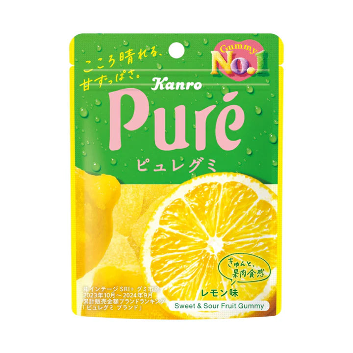 Pure Lemon Gummies