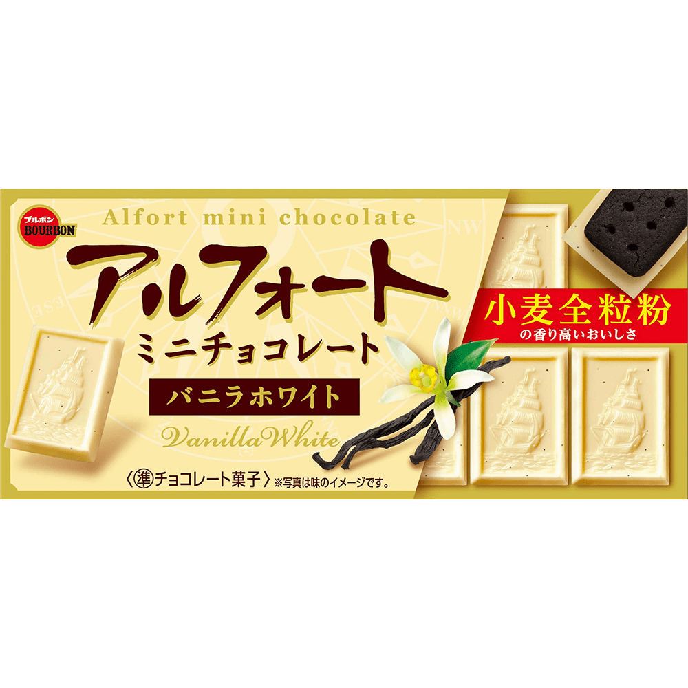 Alfort Mini Chocolate Biscuits Vanilla White