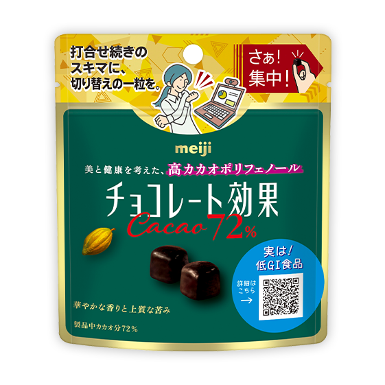 Meiji Chocolate Kouka 72% Cacao
