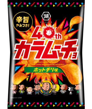 Karamucho Hot Chili Potato Chips