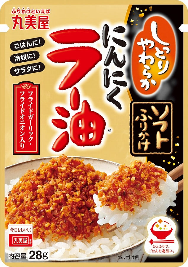 Marumiya Soft Rice Seasoning - Garlic Chili Oil