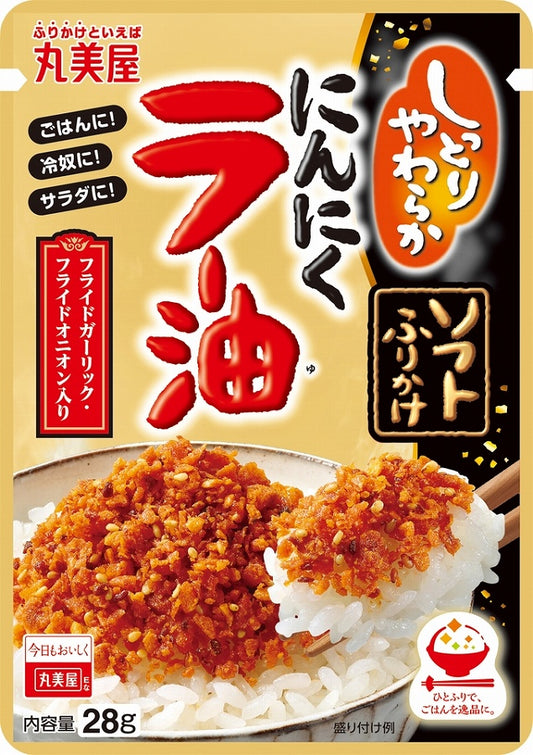 Marumiya Soft Rice Seasoning - Garlic Chili Oil