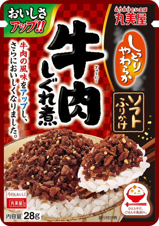 Marumiya Soft Rice Seasoning - Soy-Ginger Simmered Beef