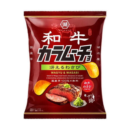 Karamucho Wagyu & Wasabi Potato Chips