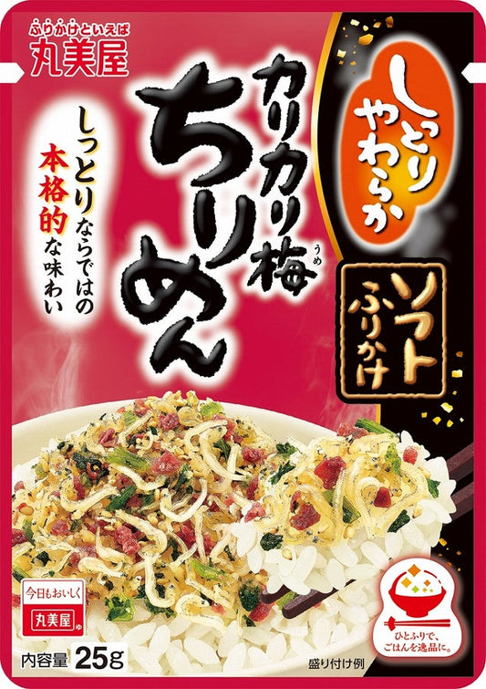 Marumiya Soft Rice Seasoning - Crunchy Plum & Sardines