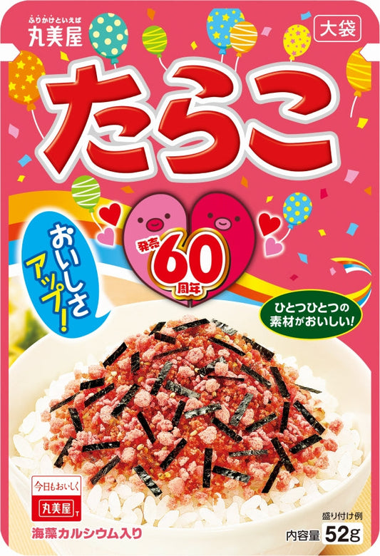 Marumiya Rice Seasoning - Salted Cod Roe