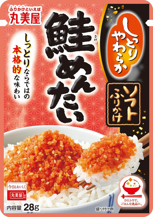 Marumiya Soft Rice Seasoning - Salmon & Mentaiko