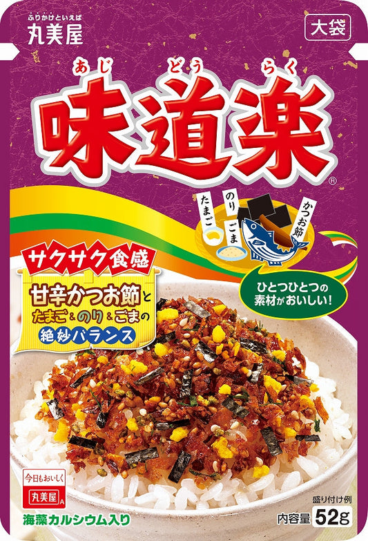 Marumiya Rice Seasoning - Flavor Delight