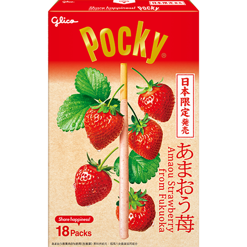 Giant Pocky Fukuoka Amaou Strawberry