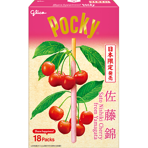 Giant Pocky Yamagata Sato Nishiki Cherry