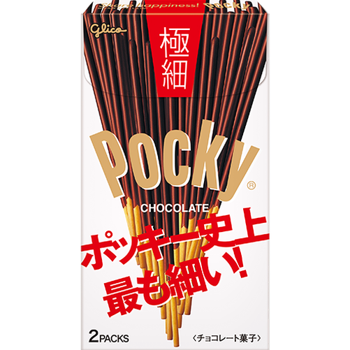 Pocky Gokuboso Thin Chocolate