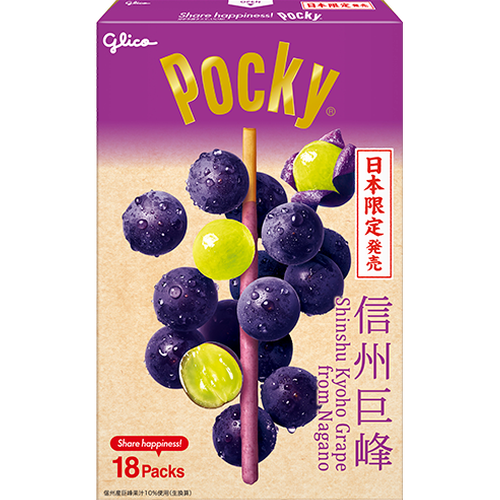 Giant Pocky Shinshu Kyoho Grape