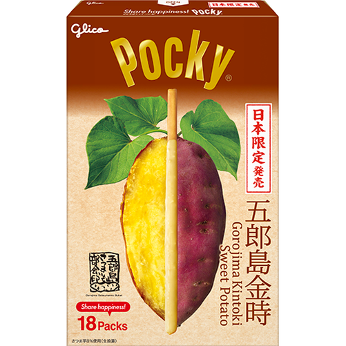 Giant Pocky Kintoki Sweet Potato