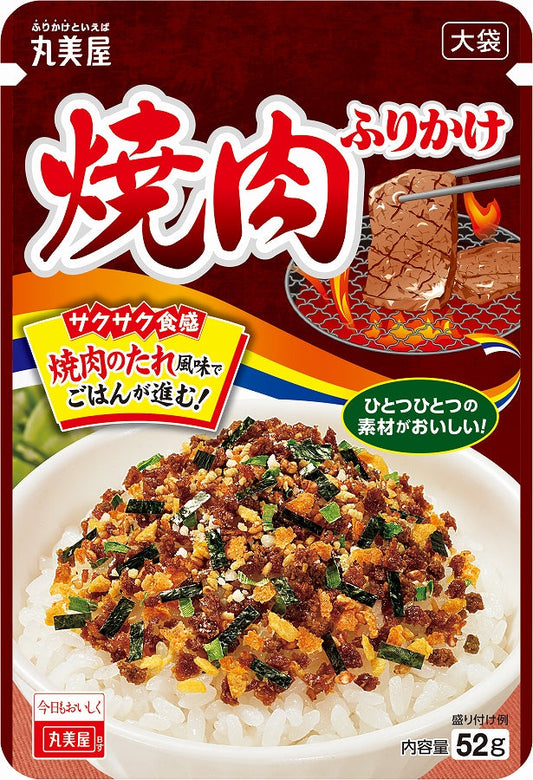 Marumiya Rice Seasoning - Grilled Beef
