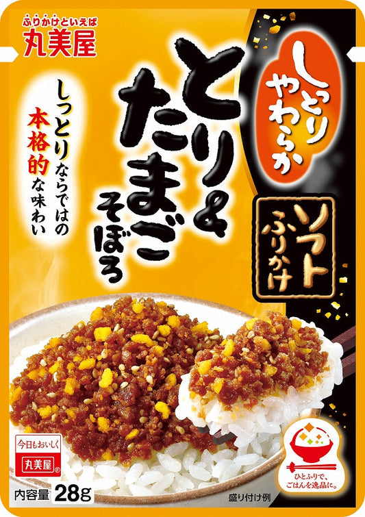 Marumiya Soft Rice Seasoning - Chicken & Egg Crumble