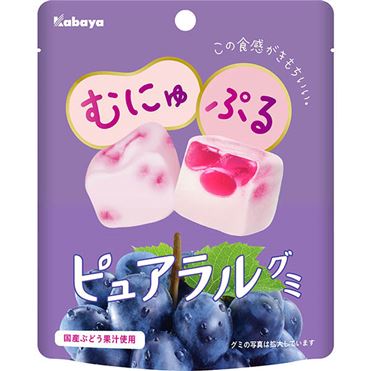 Pureral Grape Gummies