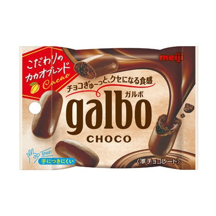 Galbo Chocolate (38g)