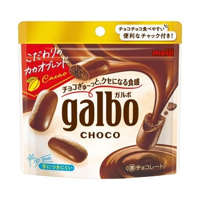 Galbo Chocolate Pouch (59g)
