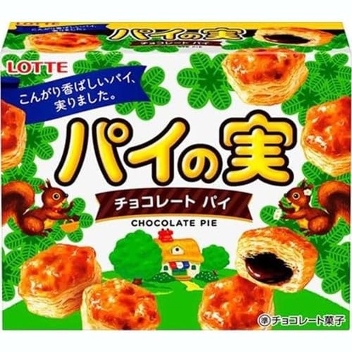 Pie no Mi – Chocolate Pie Bites