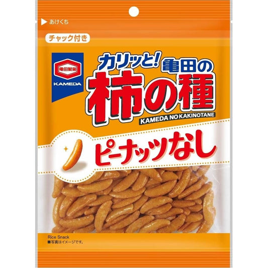 Kameda Kaki no Tane Rice Crackers – No Peanuts
