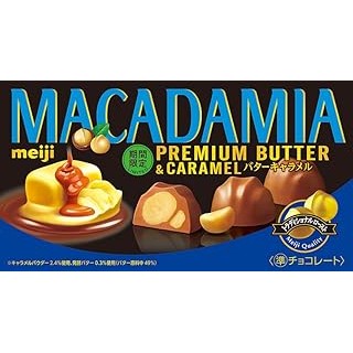 Meiji Macadamia Premium Butter & Caramel (Limited Edition)