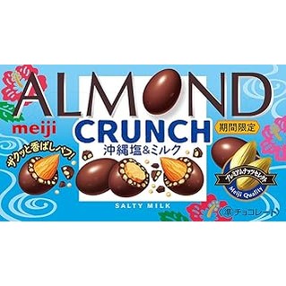 Meiji Almond Crunch Salty Milk (Limited Edition)