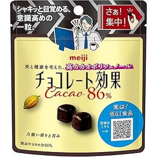 Meiji Chocolate Kouka 86% Cacao