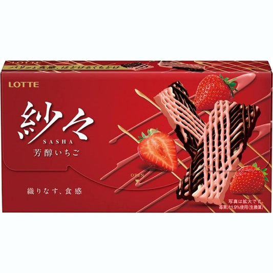 Sasha Rich Strawberry