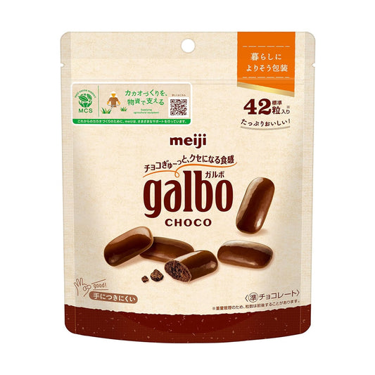 Galbo Chocolate Large Pouch (179g)