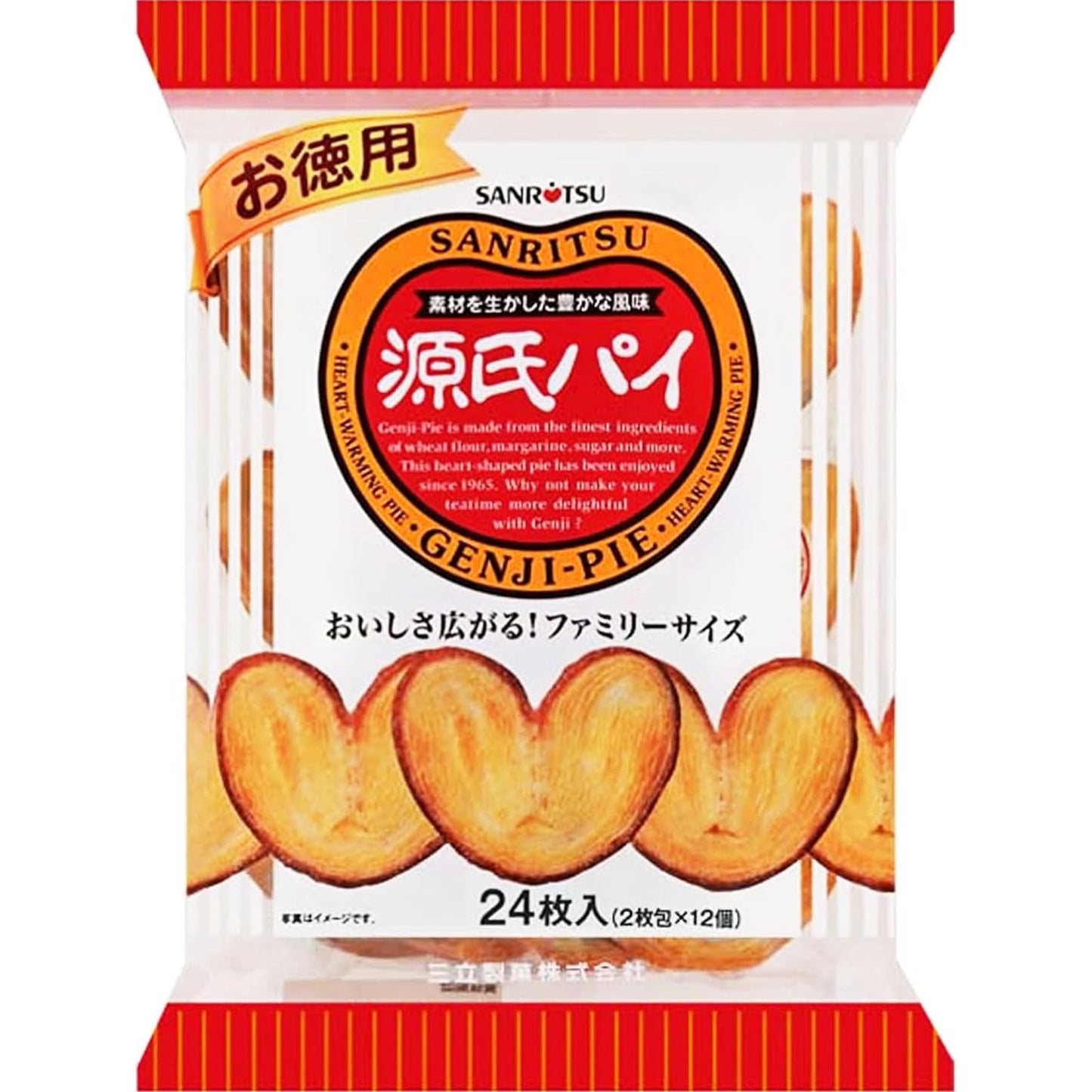 Genji Pie Puff Pastry Cookies