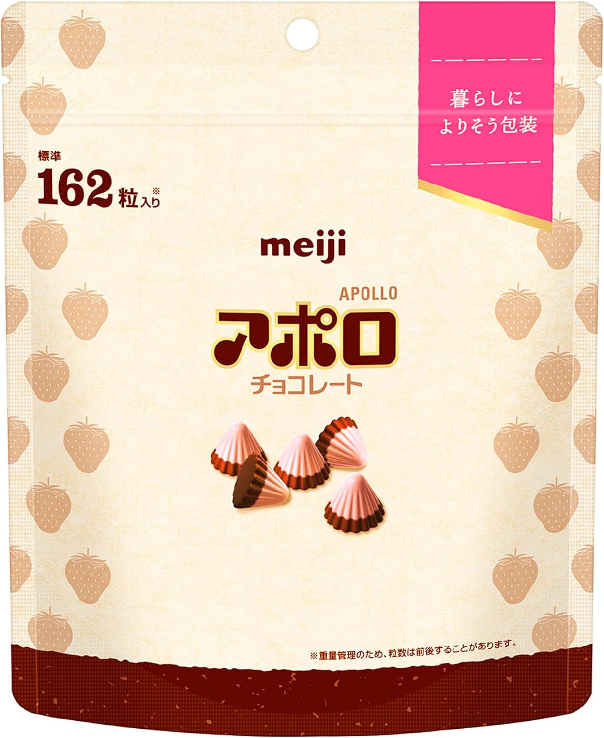 Apollo Strawberry Chocolate Cones (226g)
