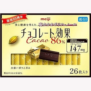 Meiji Chocolate Kouka 86% Cacao (26 pieces)