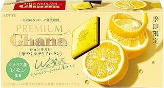 Premium Ghana Sicilian Lemon & Dark Chocolate (Limited Edition)