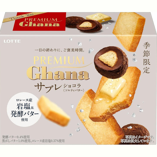Premium Ghana Salted Butter Sablé Truffles (Limited Edition)