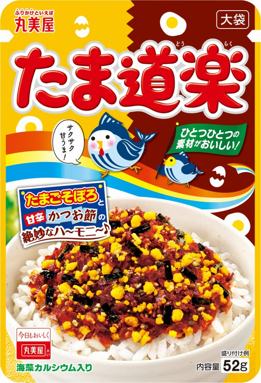 Marumiya Rice Seasoning - Egg Delight