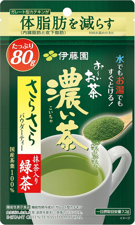 Ito En Oi Ocha Strong Instant Ryokucha Green Tea with Matcha
