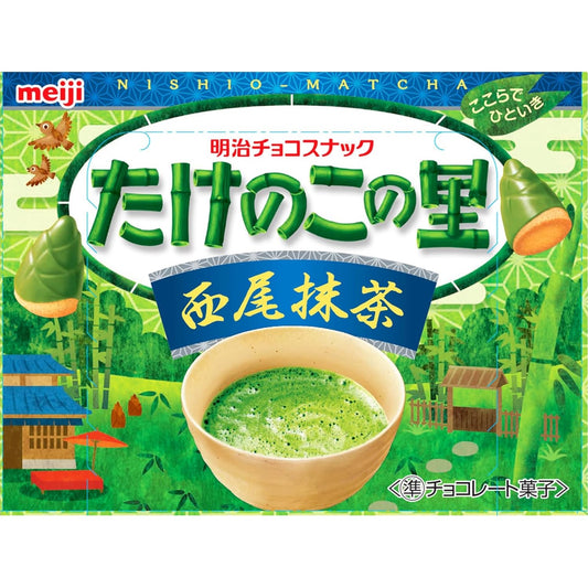 Meiji Bamboo Village Matcha Chocolate Cookies