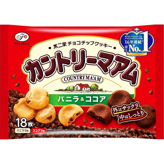 Country Ma'am Chocolate Chip Cookies (Vanilla & Cocoa)