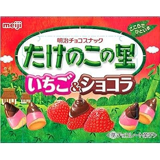 Meiji Bamboo Village Strawberry & Chocolate Biscuits