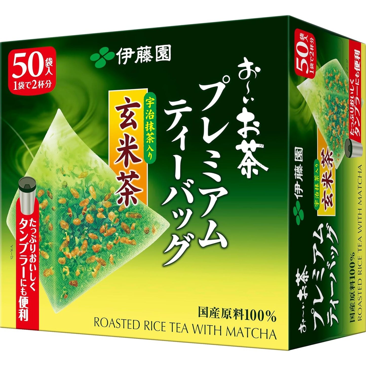 Ito En Oi Ocha Premium Genmaicha Tea Bags with Uji Matcha (50 bags)