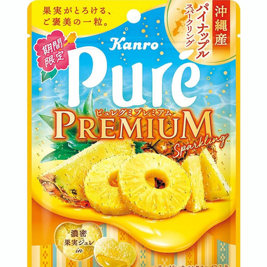 Pure Premium Sparkling Okinawa Pineapple Gummies (Limited Edition)