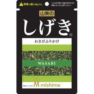 Mishima Rice Seasoning - Shigeki (Wasabi)