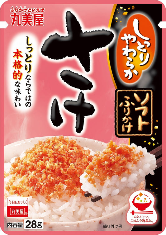 Marumiya Soft Rice Seasoning - Salmon