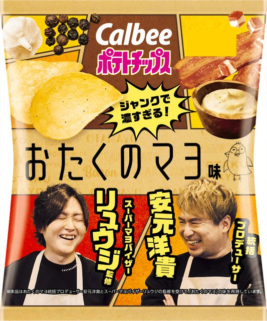 Calbee Otaku's Mayo Potato Chips (Limited Edition)