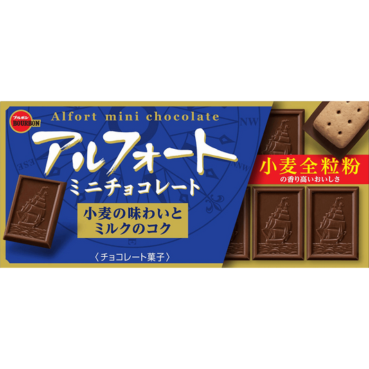 Alfort Mini Chocolate Biscuits Milk Chocolate