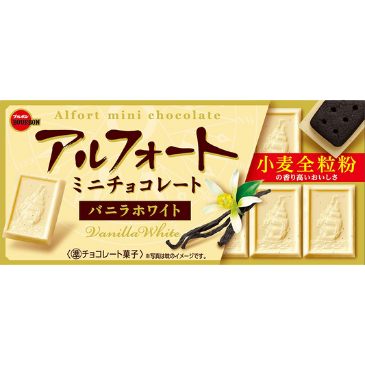 Alfort Mini Chocolate Biscuits Vanilla White