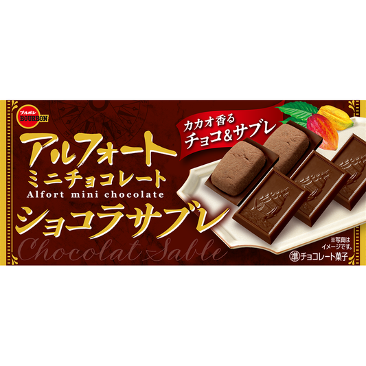 Alfort Mini Chocolate Biscuits Chocolate Sablé