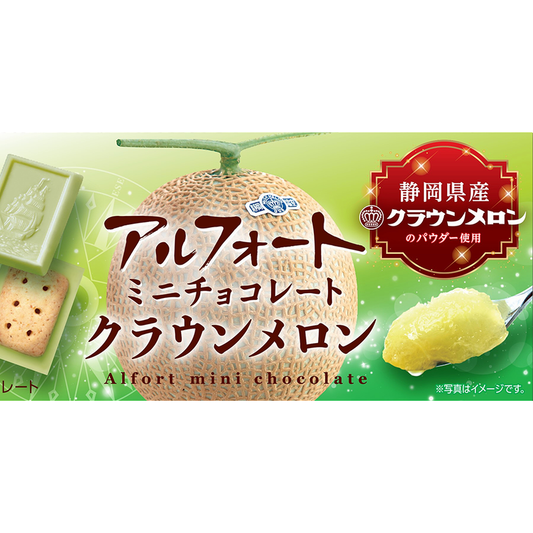Alfort Mini Chocolate Biscuits Crown Melon (Limited Edition)
